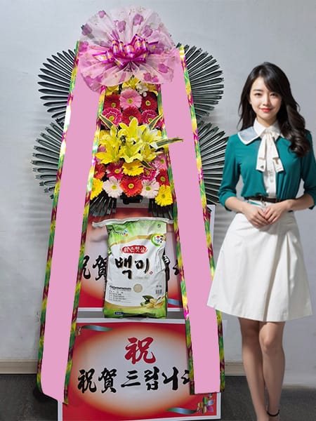 셀럽앤어셈 쌀화환